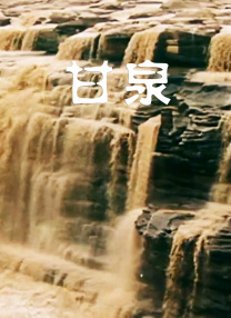 六月丁香婷婷激情